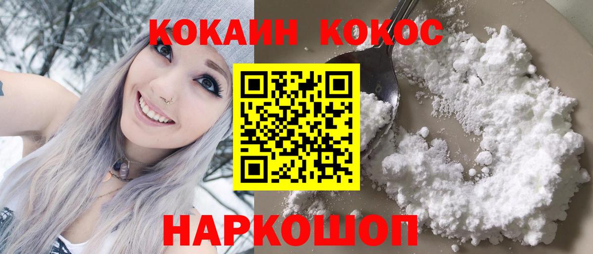 COCAIN  КОКАИН Эквадор  Вязники  Вход с VPN  КОКАИН Эквадор 