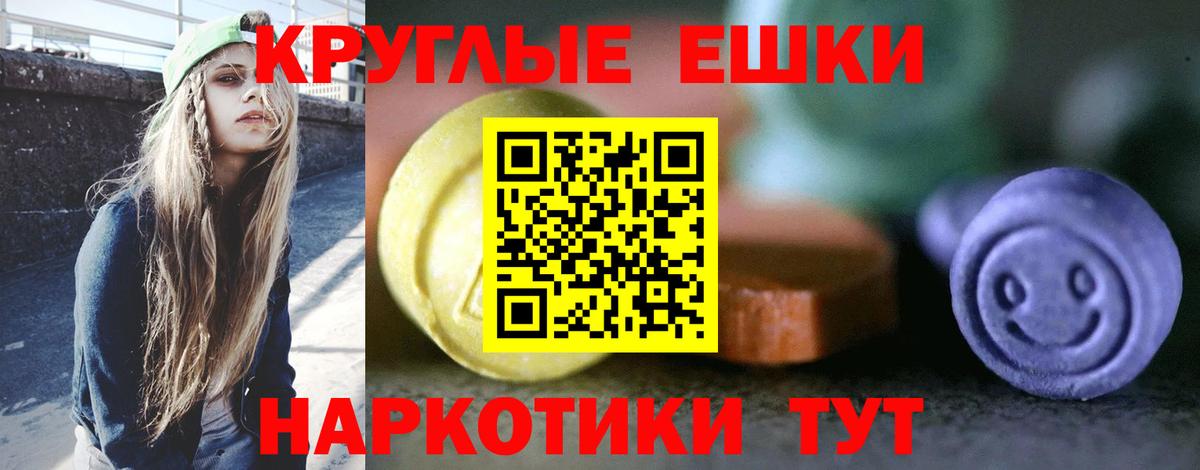Ecstasy Cube Вязники