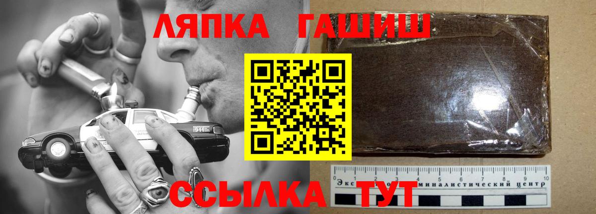 ГАШИШ VHQ Вязники
