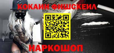 альфа пвп VHQ Апрелевка