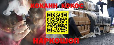 альфа пвп VHQ Апрелевка