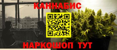 марки lsd Апшеронск
