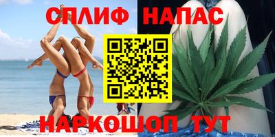 марки lsd Апшеронск