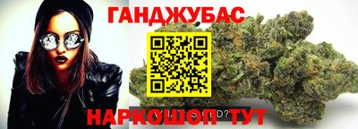 марки lsd Апшеронск