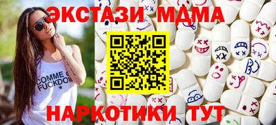 марки lsd Апшеронск