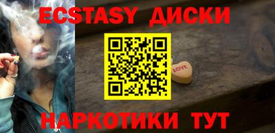 ГАЛЛЮЦИНОГЕННЫЕ ГРИБЫ Аргун