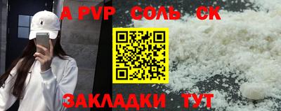 марки lsd Апшеронск
