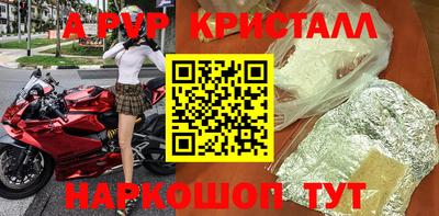 альфа пвп VHQ Апрелевка