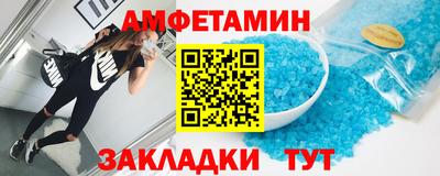альфа пвп VHQ Апрелевка