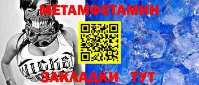 альфа пвп VHQ Апрелевка