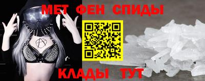 альфа пвп VHQ Апрелевка