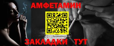альфа пвп VHQ Апрелевка