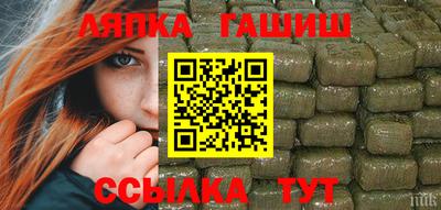 марки lsd Апшеронск