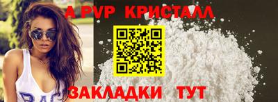 марки lsd Апшеронск