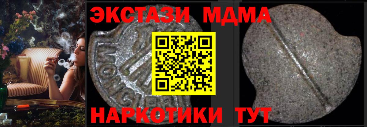 МДМА crystal  МДМА crystal  Вход с VPN  Вязники 