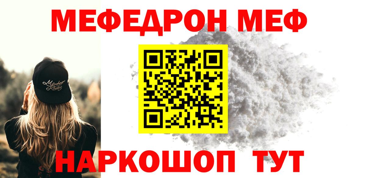 ОМГ ОМГ   купить наркотики сайты  МЕФ  Вязники  Вход с VPN  Мефедрон 4 MMC 