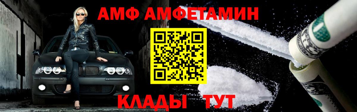 МЕТАМФЕТАМИН винт Вязники