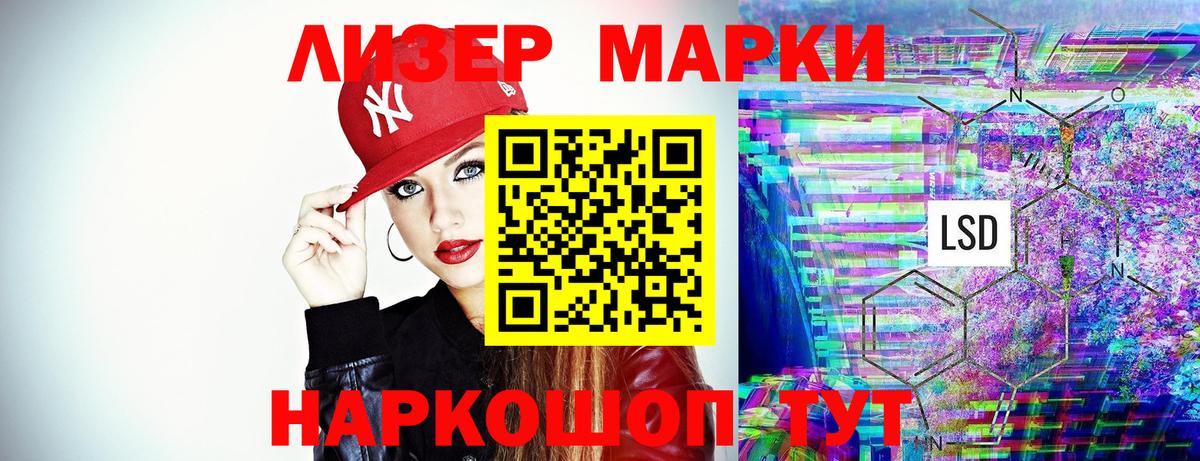 Марки 25I-NBOMe 1,5мг  Вход с VPN  Вязники 