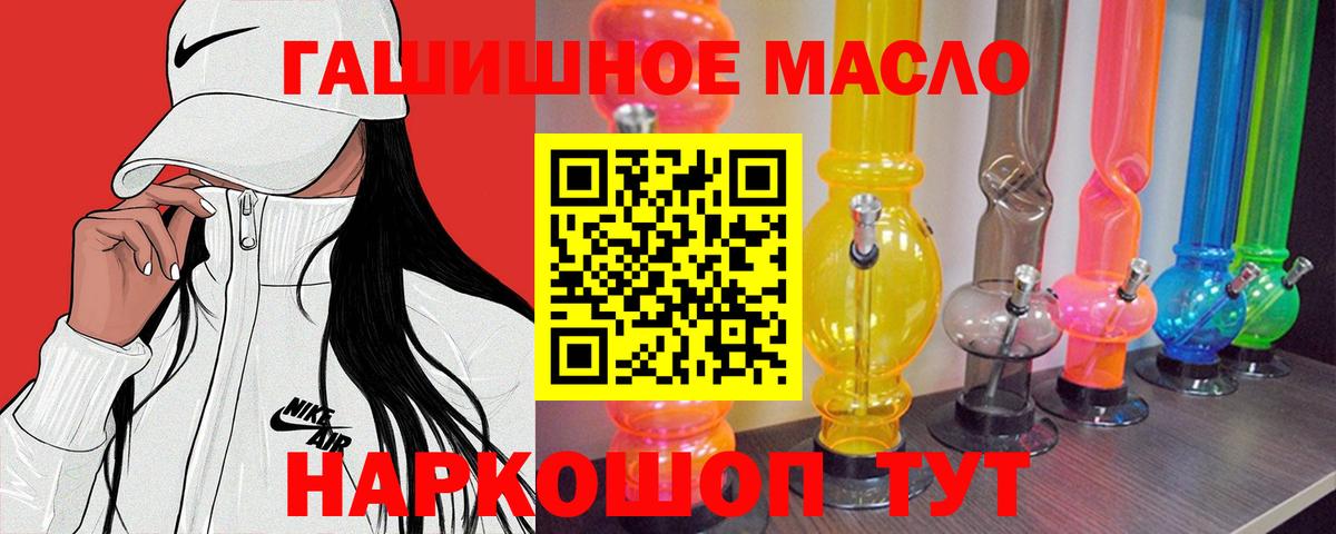 Вязники  купить наркотик  Вход с VPN  Дистиллят ТГК Wax 