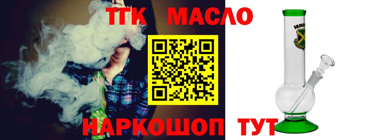 Вязники  APVP СК кристаллы  ТГК  Где купить наркотики?  МЕФ   Лсд 25  МДМА  Вход с VPN  ГАШИШ 