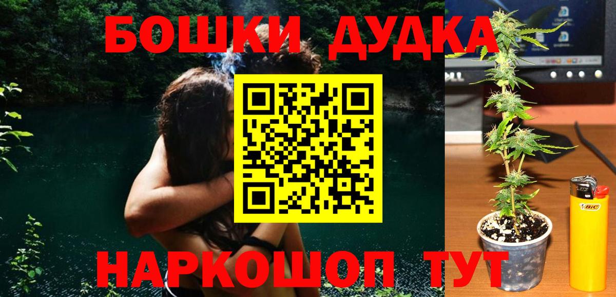 Шишки марихуана OG Kush Вязники