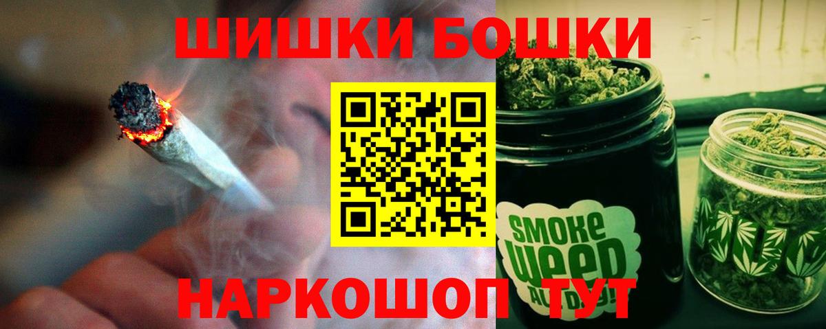 Бошки Шишки семена  Бошки марихуана Bruce Banner  Вязники  Шишки марихуана OG Kush  Вход с VPN 